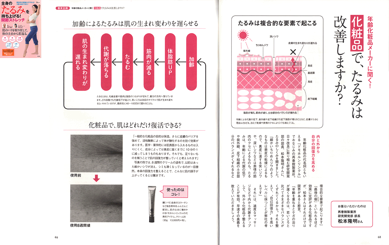 tj-tarumi-1